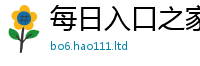 2025年天天免费资料和2025最新免费资料大全手机版